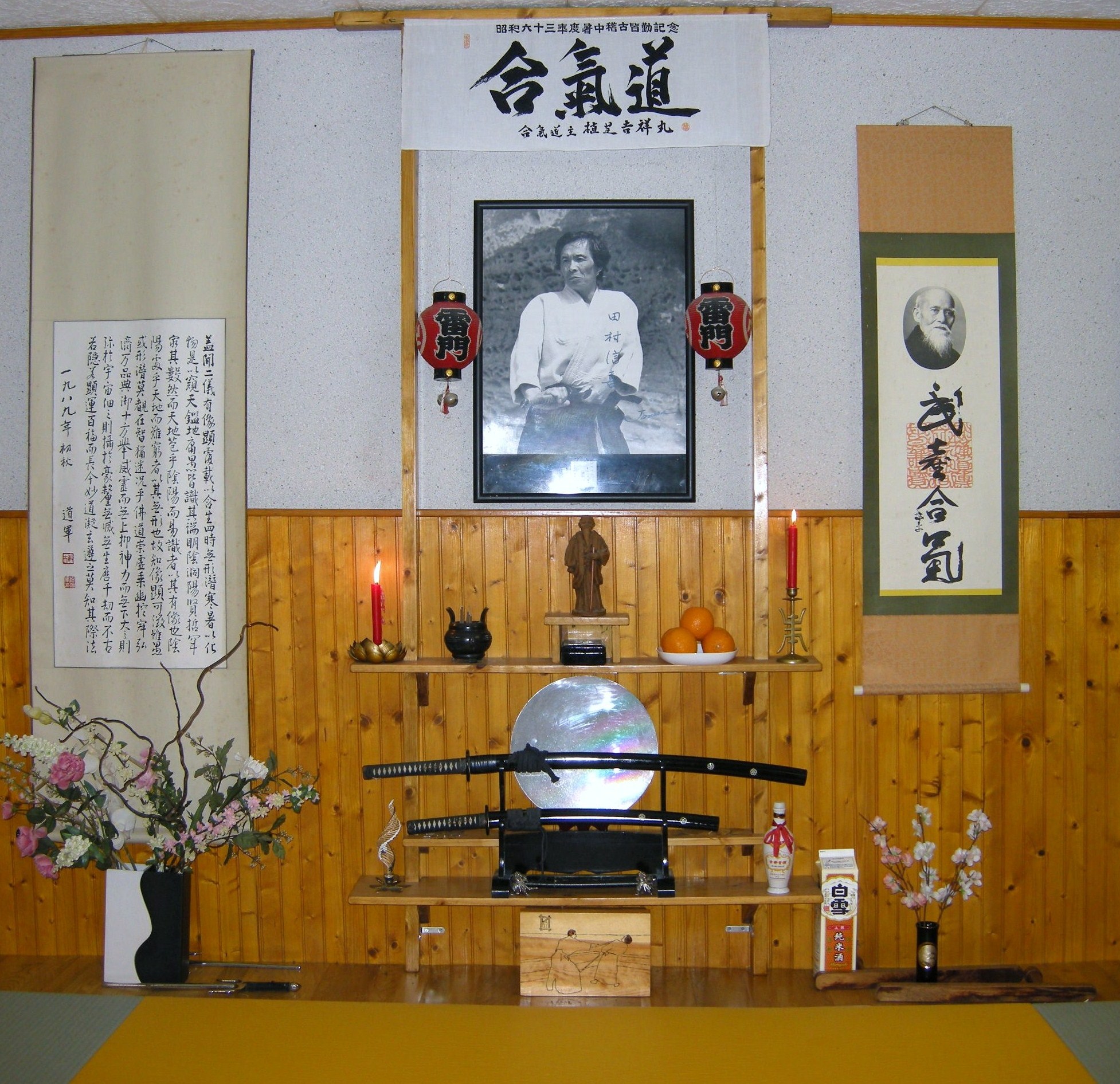 AIKI DOJO DE MONTS